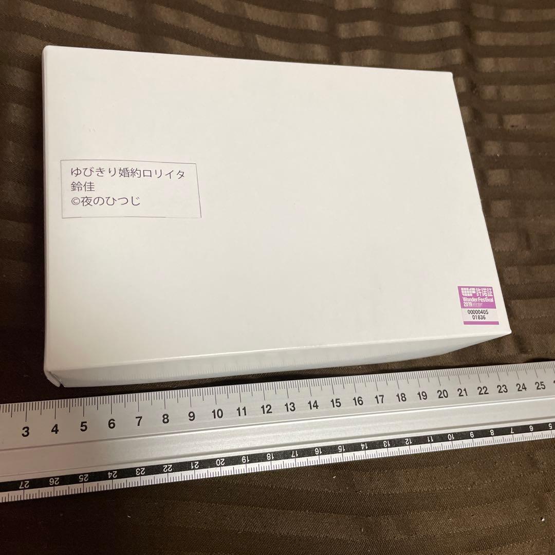 未組立 ガレージキット 夜のひつじ ゆびきり 鈴佳 2017 ワンフェス