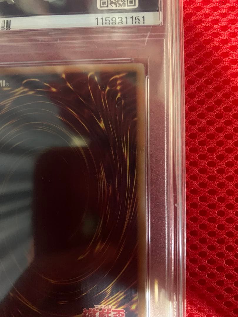 PSA10 魔術師の弟子　ブラックマジシャンガール 25thシク