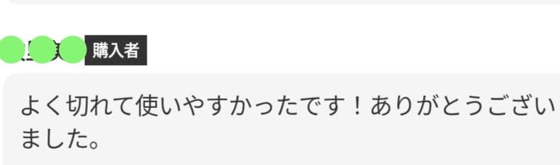 本物のハサミ屋が厳選☀理美容師プロ用シザーカットバサミセニングシザー☀トリマー良