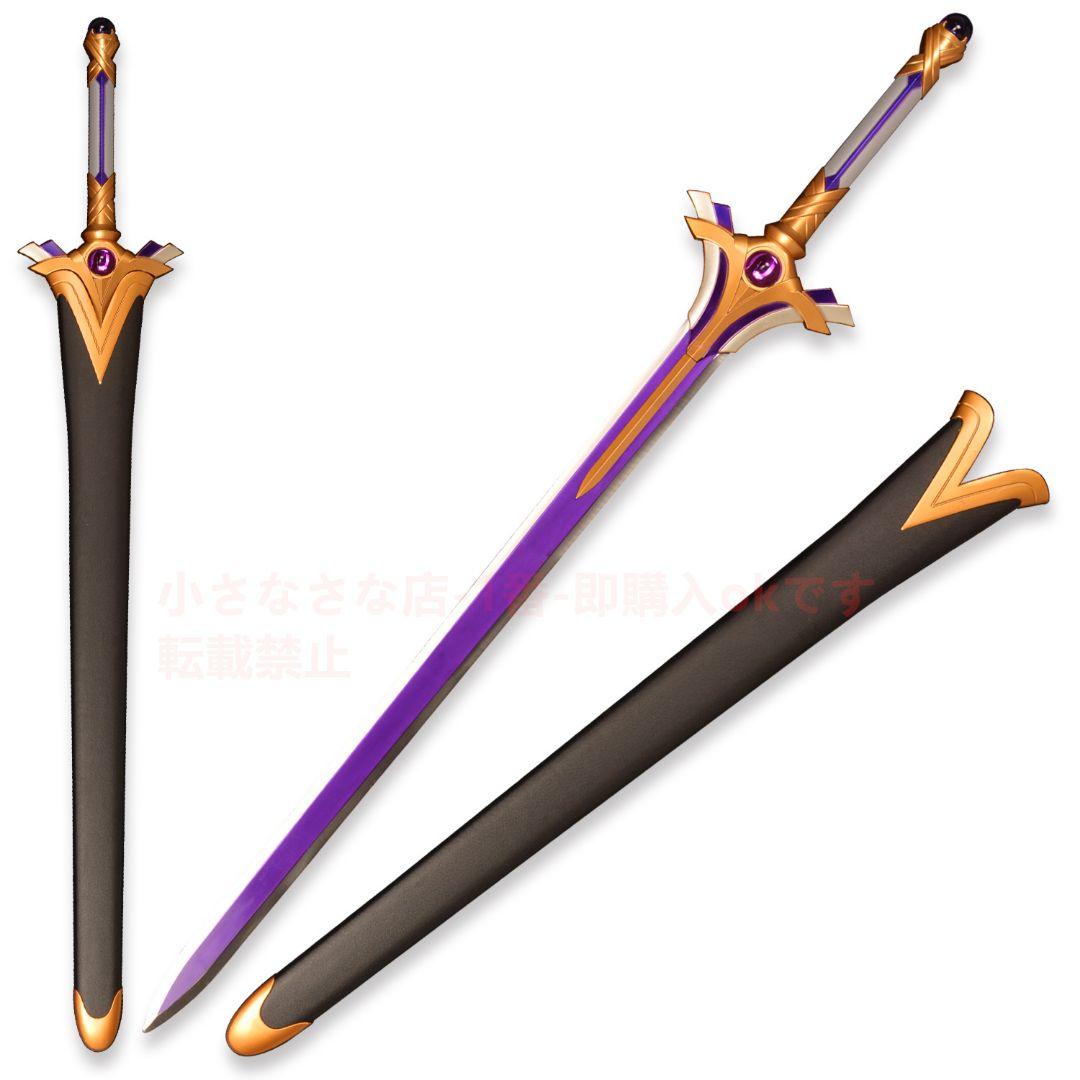 きらめく星 古兵器 武具 模造刀·模擬刀 Cosplay ロールプレイング