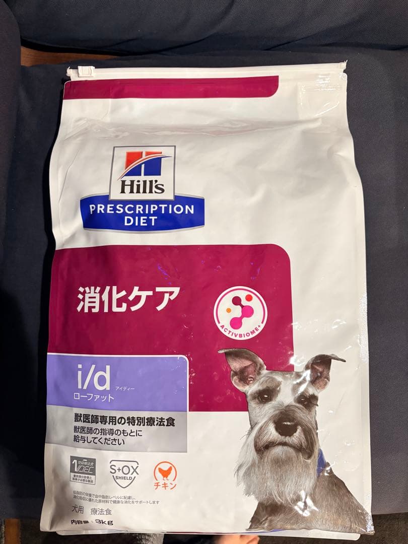 Hill's i/d ローファット 消化器系サポート