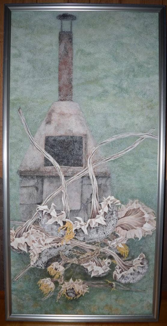 【作品名 「フォルム(向日葵)」 岩絵の具 日本画 額入り】