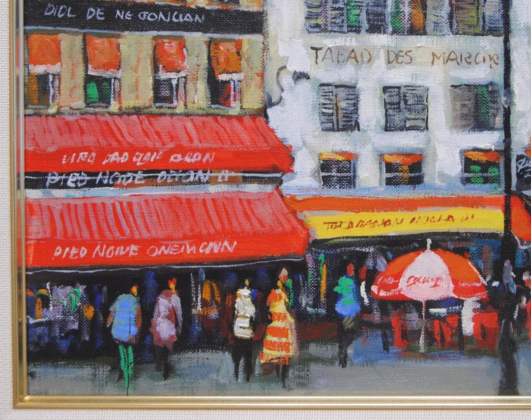 前島智夫 「 レ・アル の街」Ｆ8 油絵 油彩画 風景画 フランス パリ