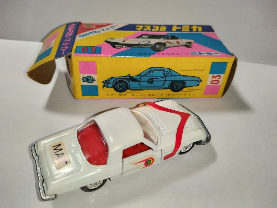 ウルトラマンマットカー　マスコミ　トミカ マツダ コスモスポーツ ミニカー