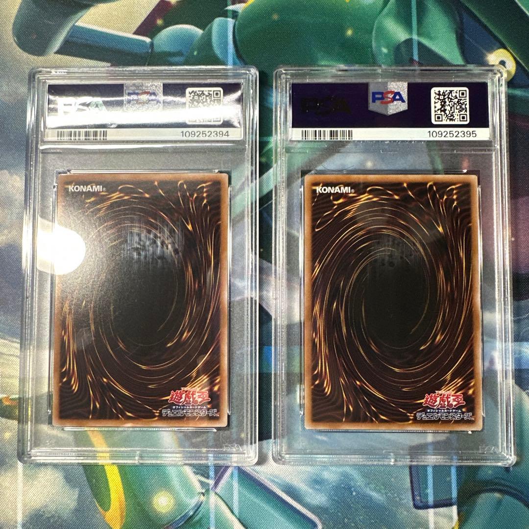 断罪のディアベルスター、白魔女のディアベルゼ psa10 連番セット 遊戯王