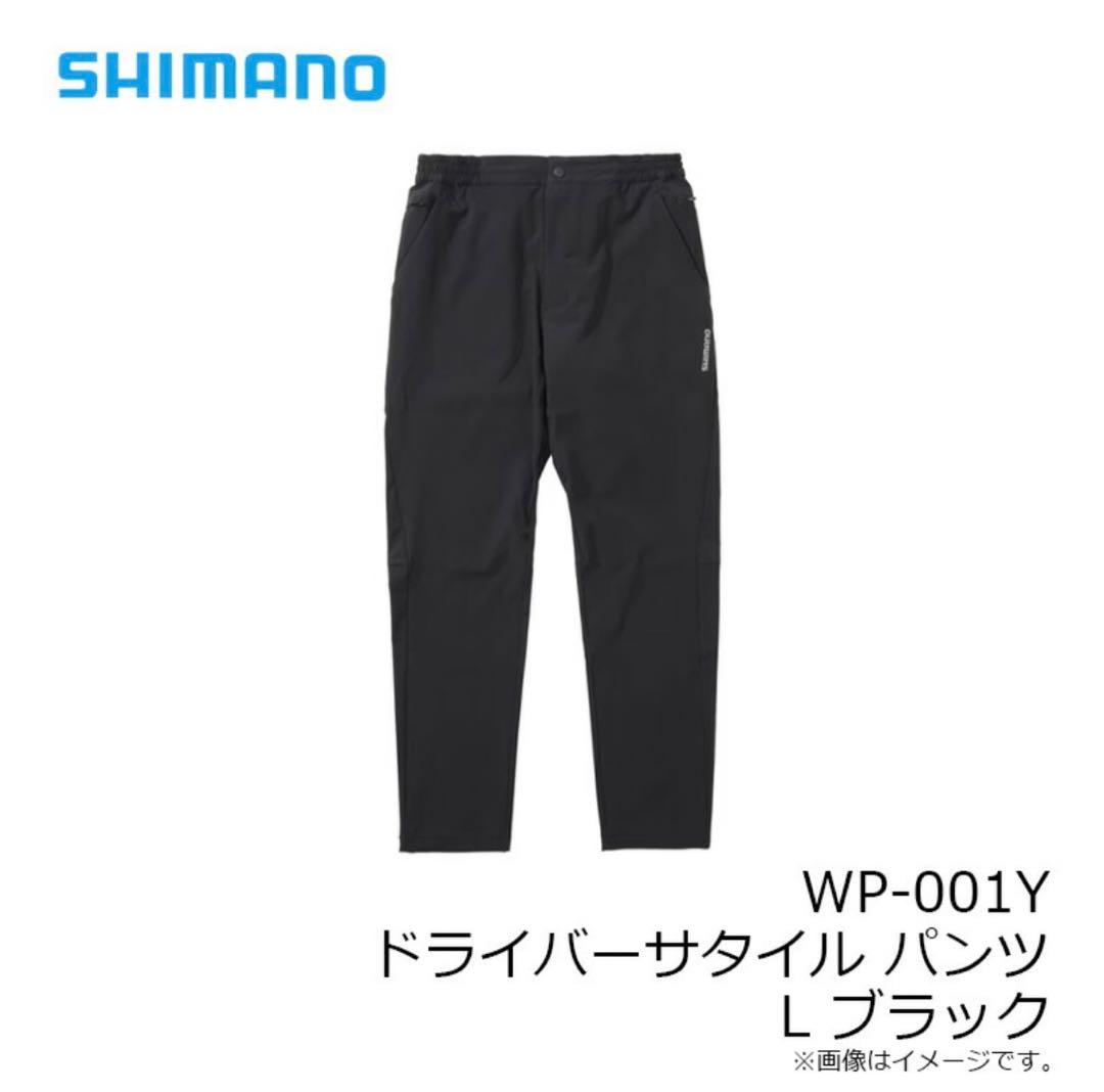 シマノ　WP-001Y ドライバーサタイル パンツ L ブラック