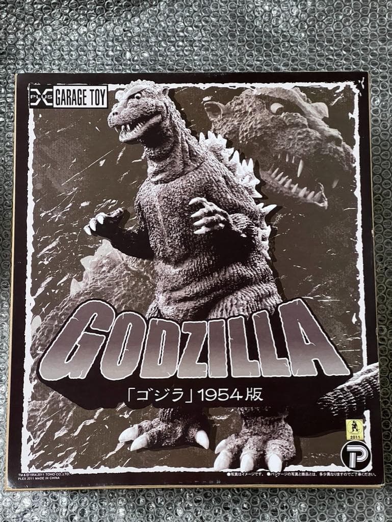 エクスプラス ガレージトイ ゴジラ 1954
