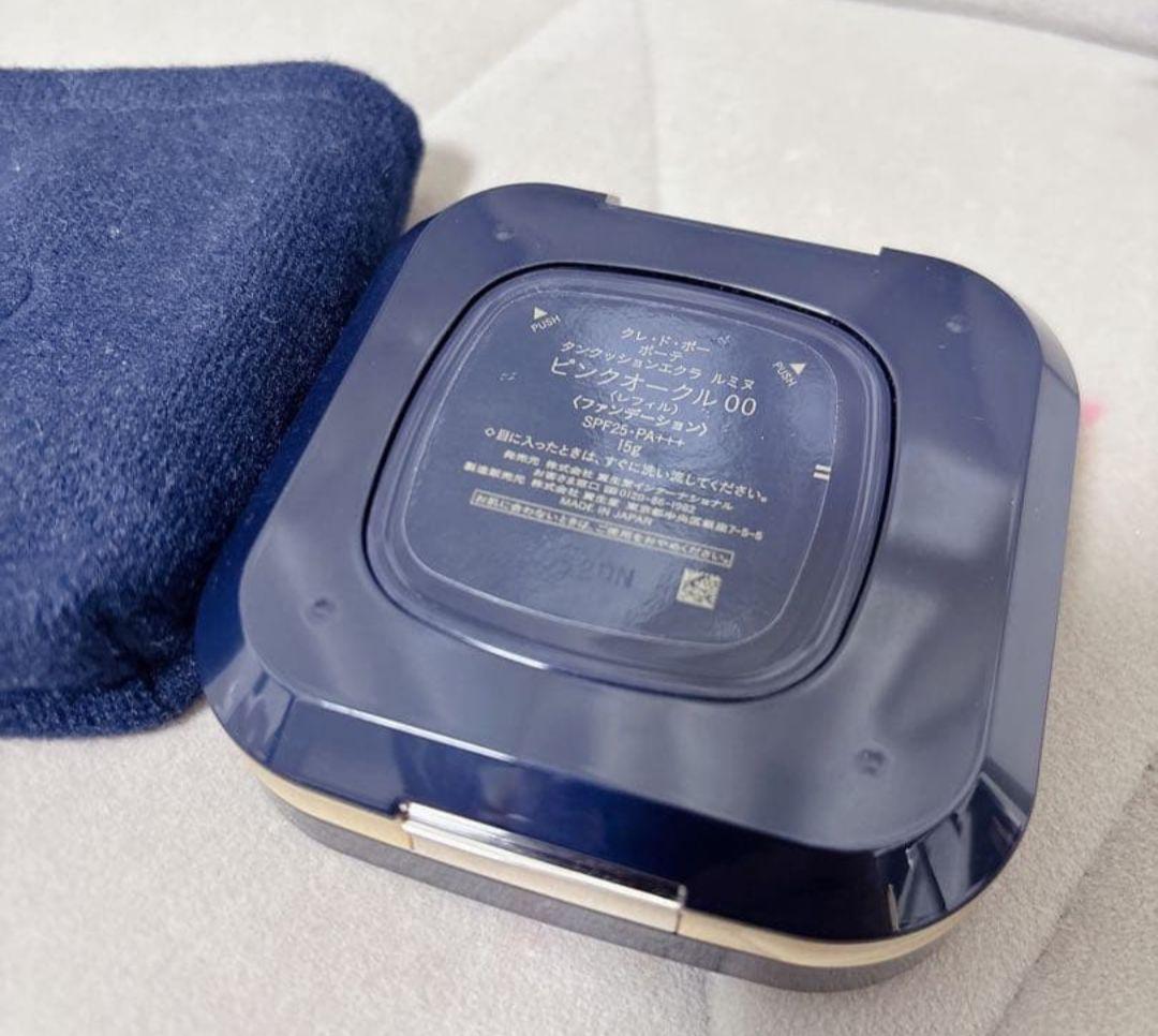 クレ・ド・ポー ボーテ♥タンクッションエクラ ルミヌ♥ピンクオークル 00