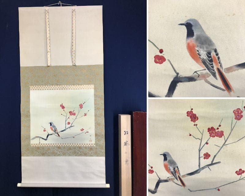 【真作】三宅凰白/紅梅小禽図/花鳥図/掛軸/名家伝来/AD-387