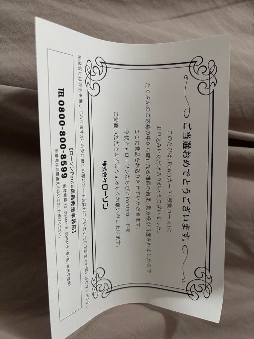 うたのプリンスさまっ サイン入りポスター