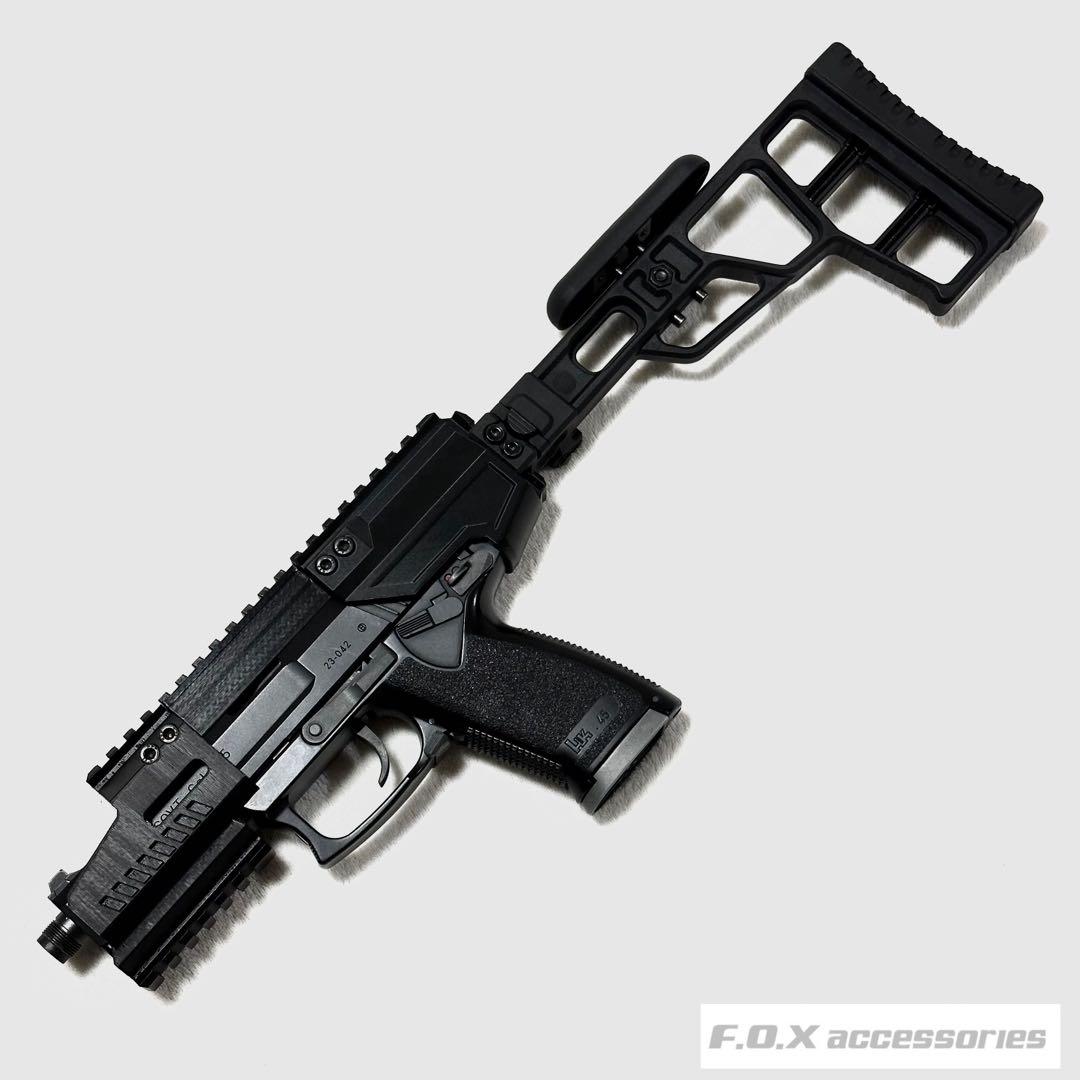 東京マルイ Mk23 SOCOMカービンキットLightning強化型ver.3