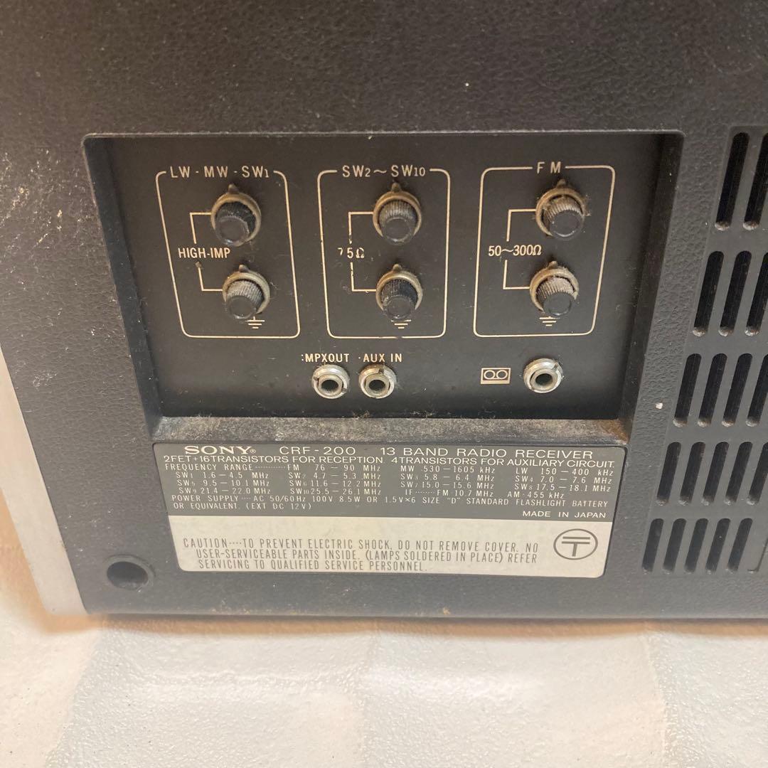 SONY CRF-200 13バンド レシーバー 電源ケーブル付 ジャンク品