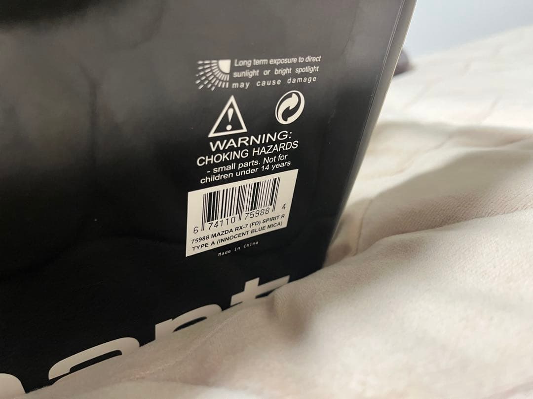 オートアート 1/18 マツダ RX-7 (FD) スピリットR タイプA