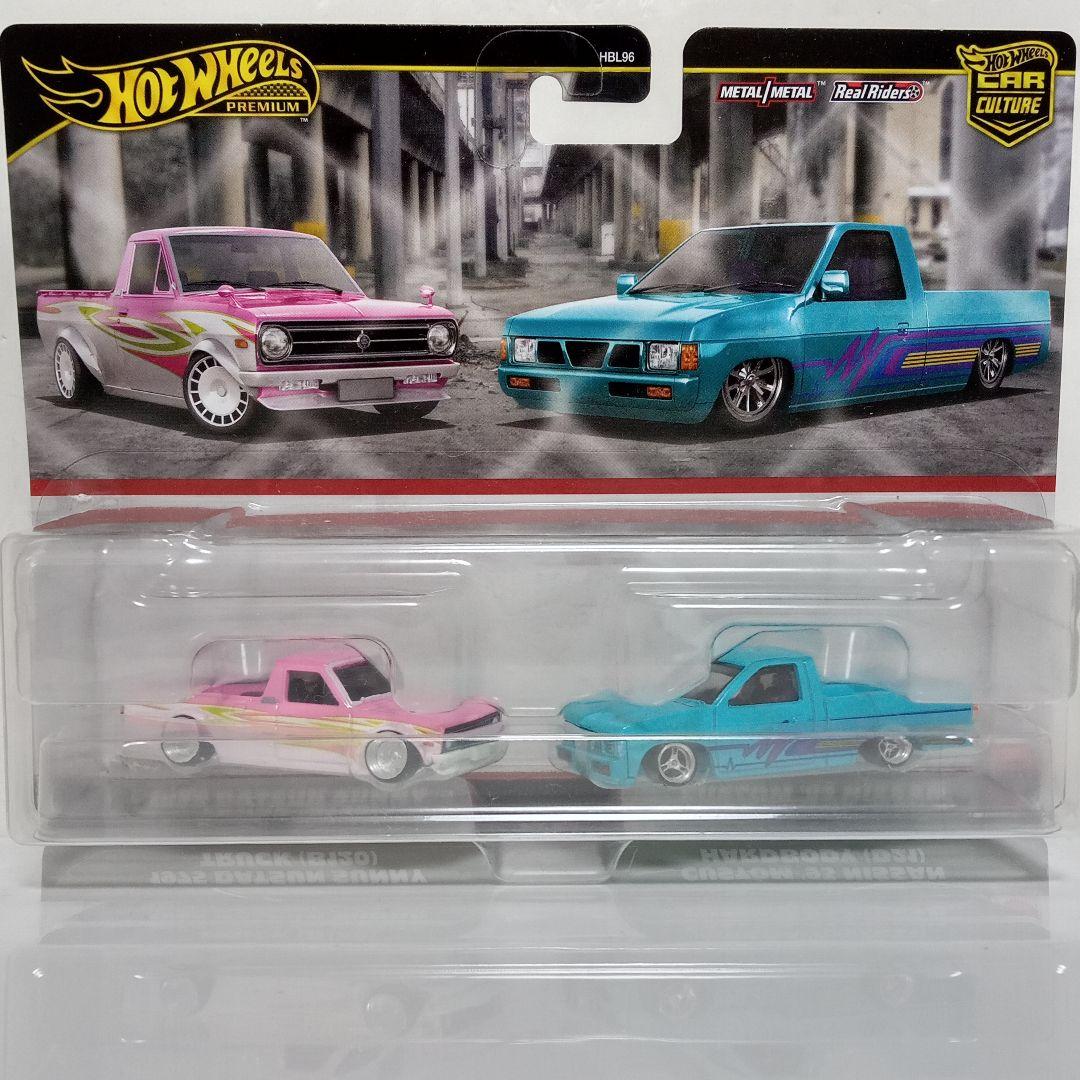 HWP カスタムトラック 2台セット 改