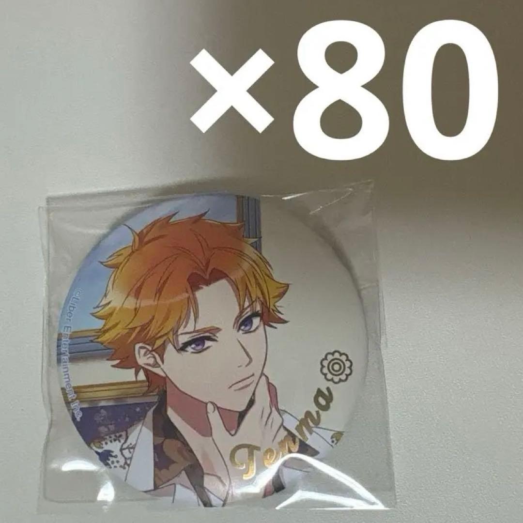 A3! 皇天馬 スカイギャラリー 缶バッジ