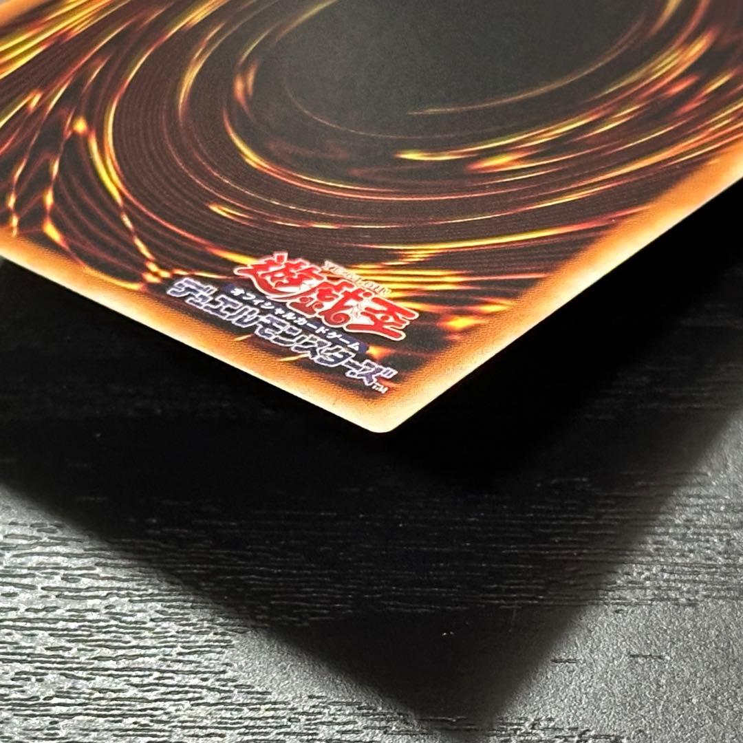 遊戯王 烙印竜アルビオン プリズマ