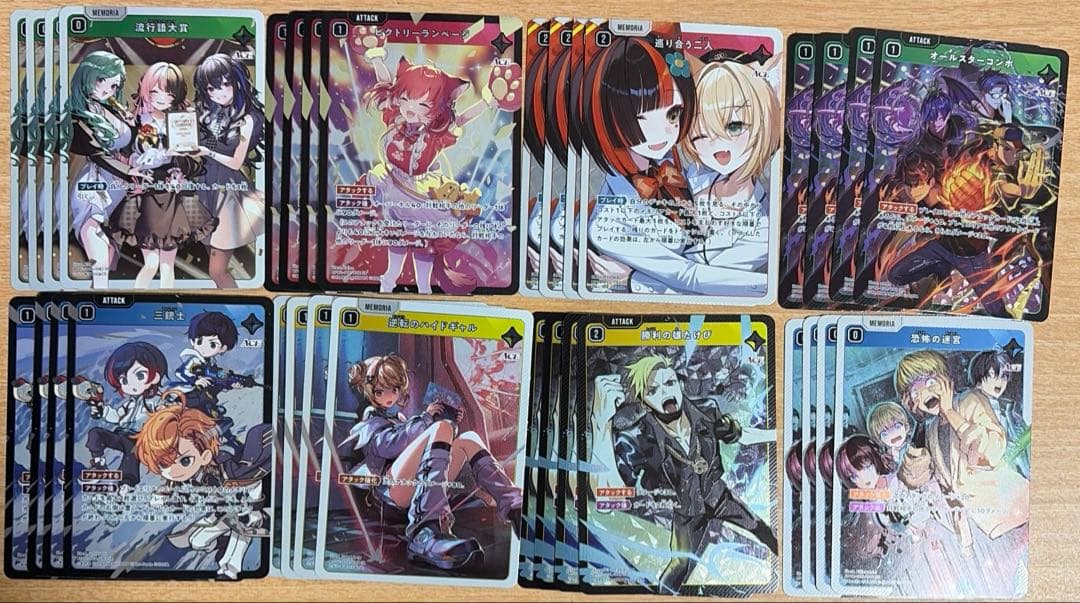 クロスタ 第2弾 SRまとめ売り