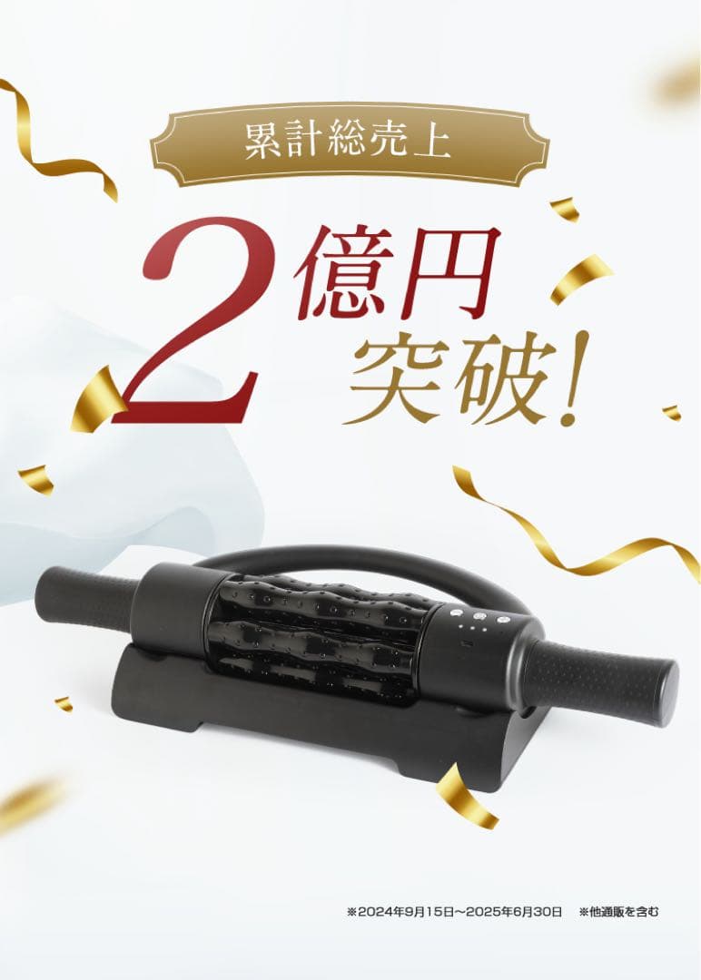 エクササイズグッズ syuri