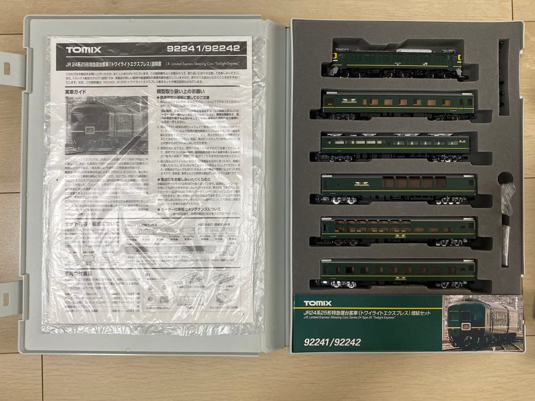 TOMIX 24系25形 特急寝台客車 トワイライトエクスプレス