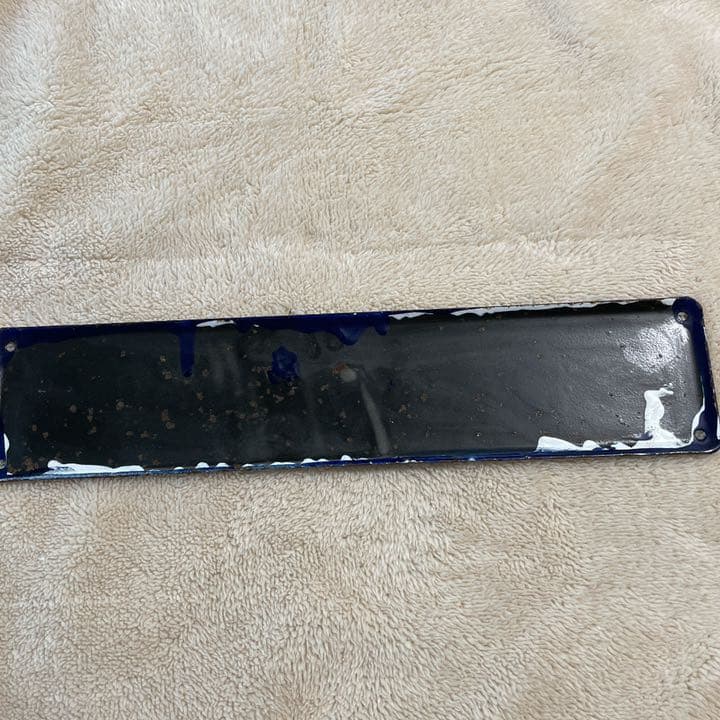 京浜東北線　国鉄　案内プレート