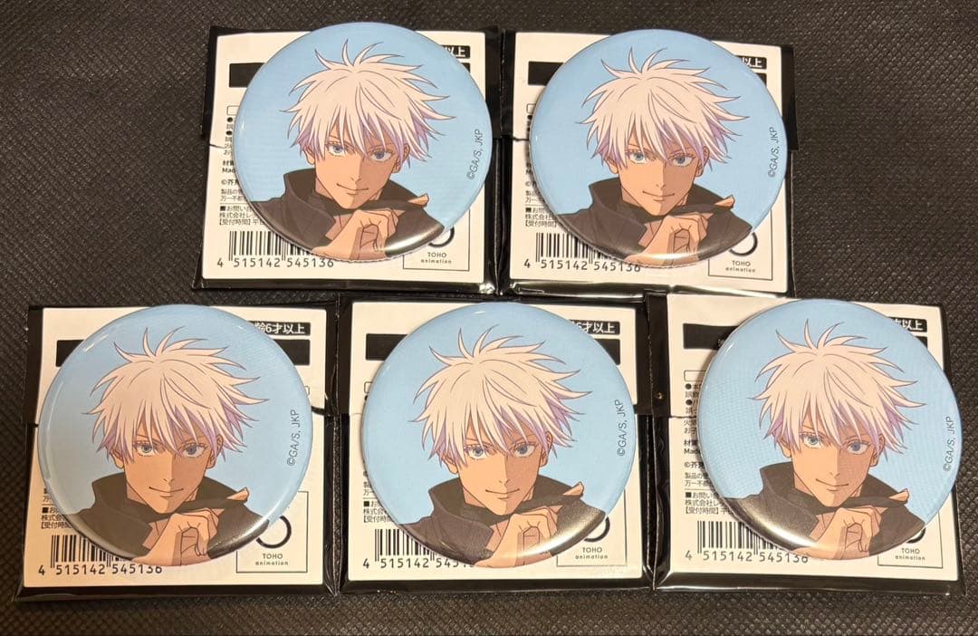 呪術廻戦　アニメーション展　渋谷事変　缶バッジ　五条悟　5個