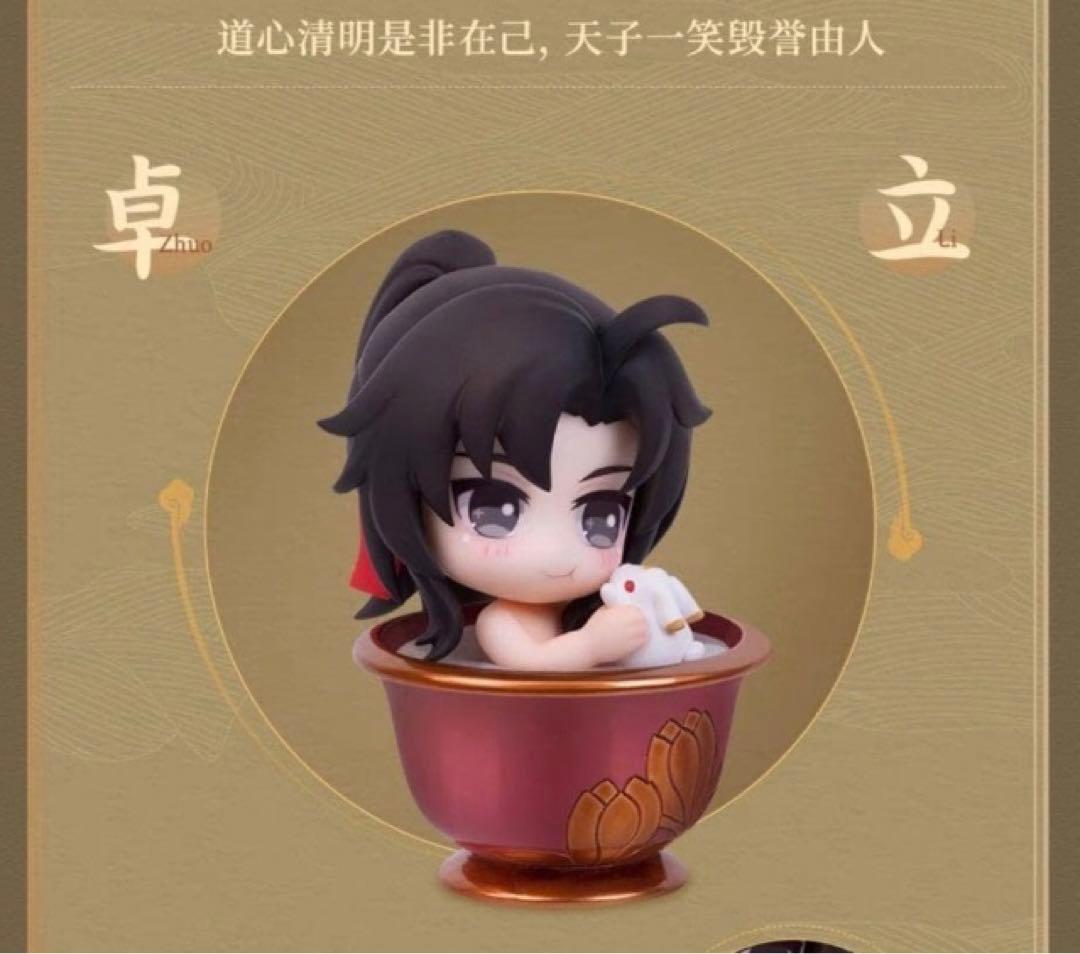 魔道祖師 [公式]フィギュア 夏日沐歌 系列Q版　魏無羨 藍忘機初期予約特典付