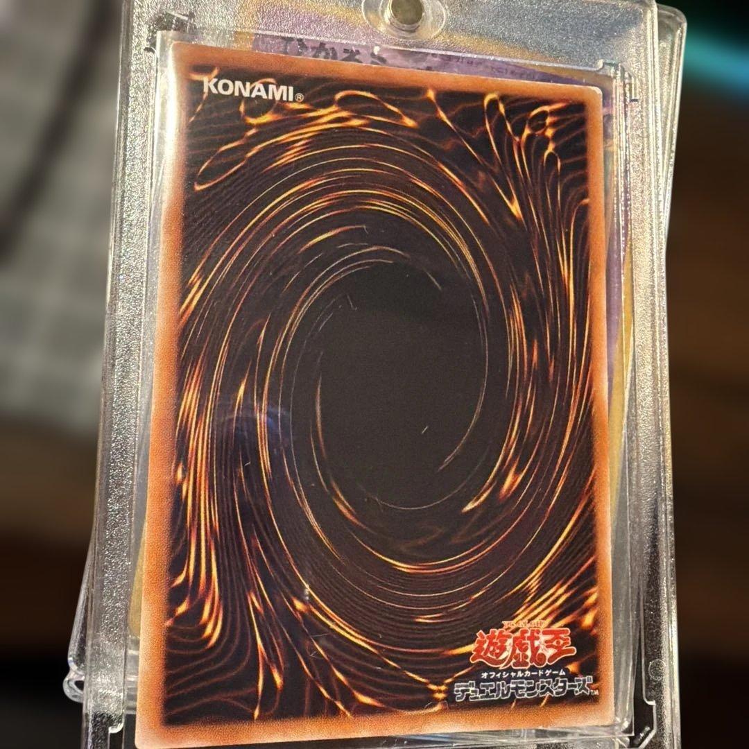 遊戯王 聖なるバリアミラーフォース 初期　ウルトラパラレル