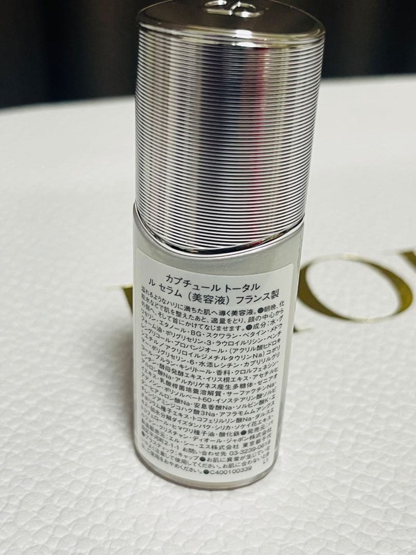 Dior ギフトセットリップ、グロス、香水、アトマイザー、美容液