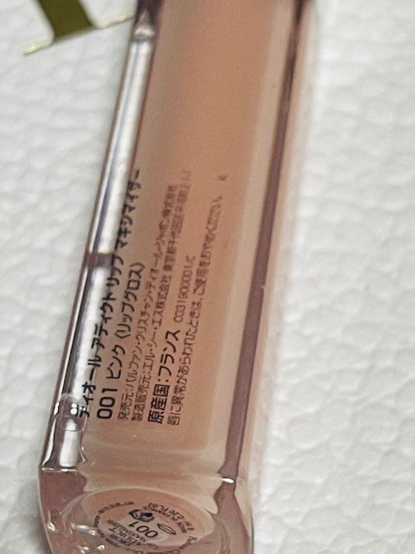 Dior ギフトセットリップ、グロス、香水、アトマイザー、美容液