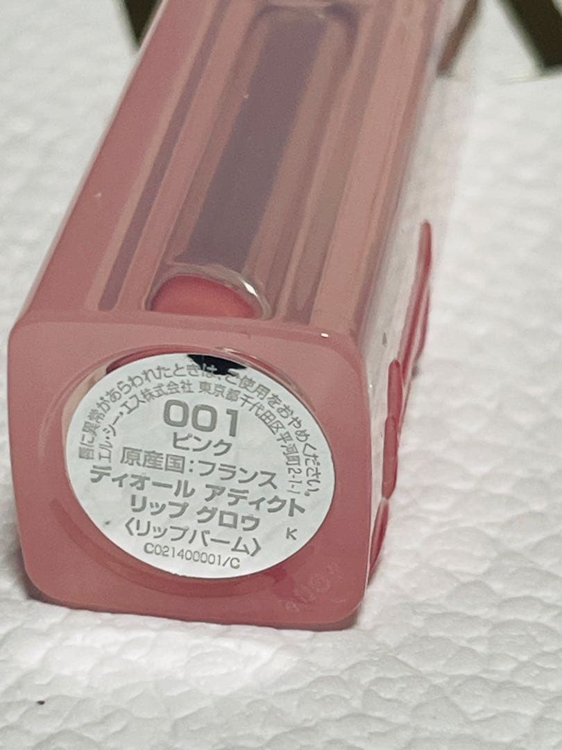 Dior ギフトセットリップ、グロス、香水、アトマイザー、美容液