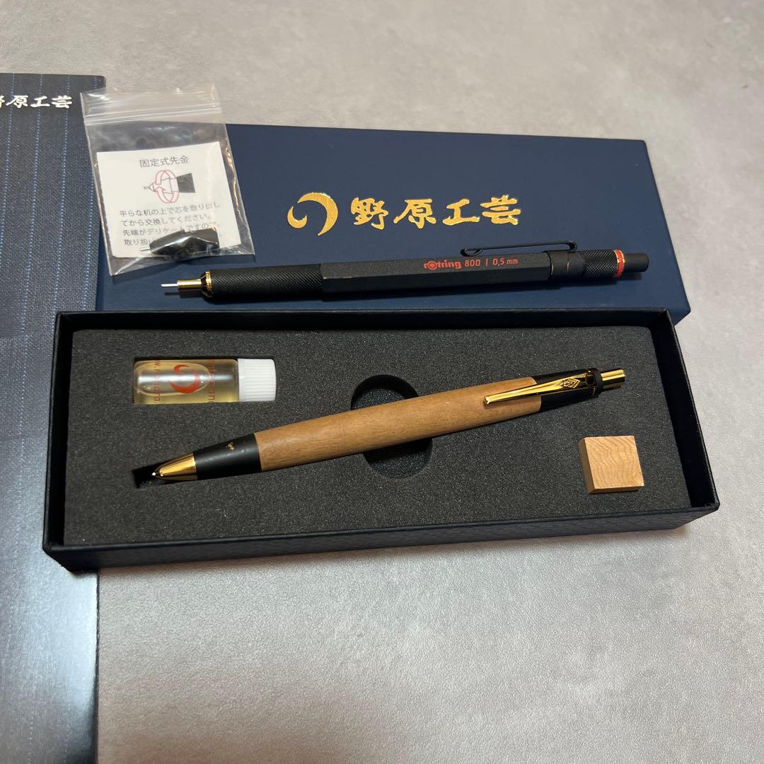 野原工芸　梅　MP シャーペン　新型　公式　ロットリング800 2本セット