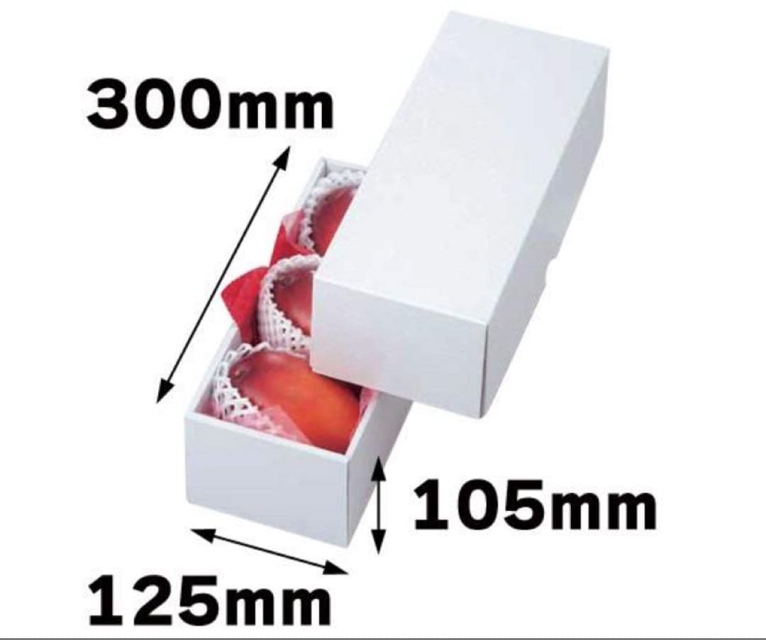 パール20 ギフト箱　50入　ヤマニパッケージ　新品未開封　化粧箱　フルーツ