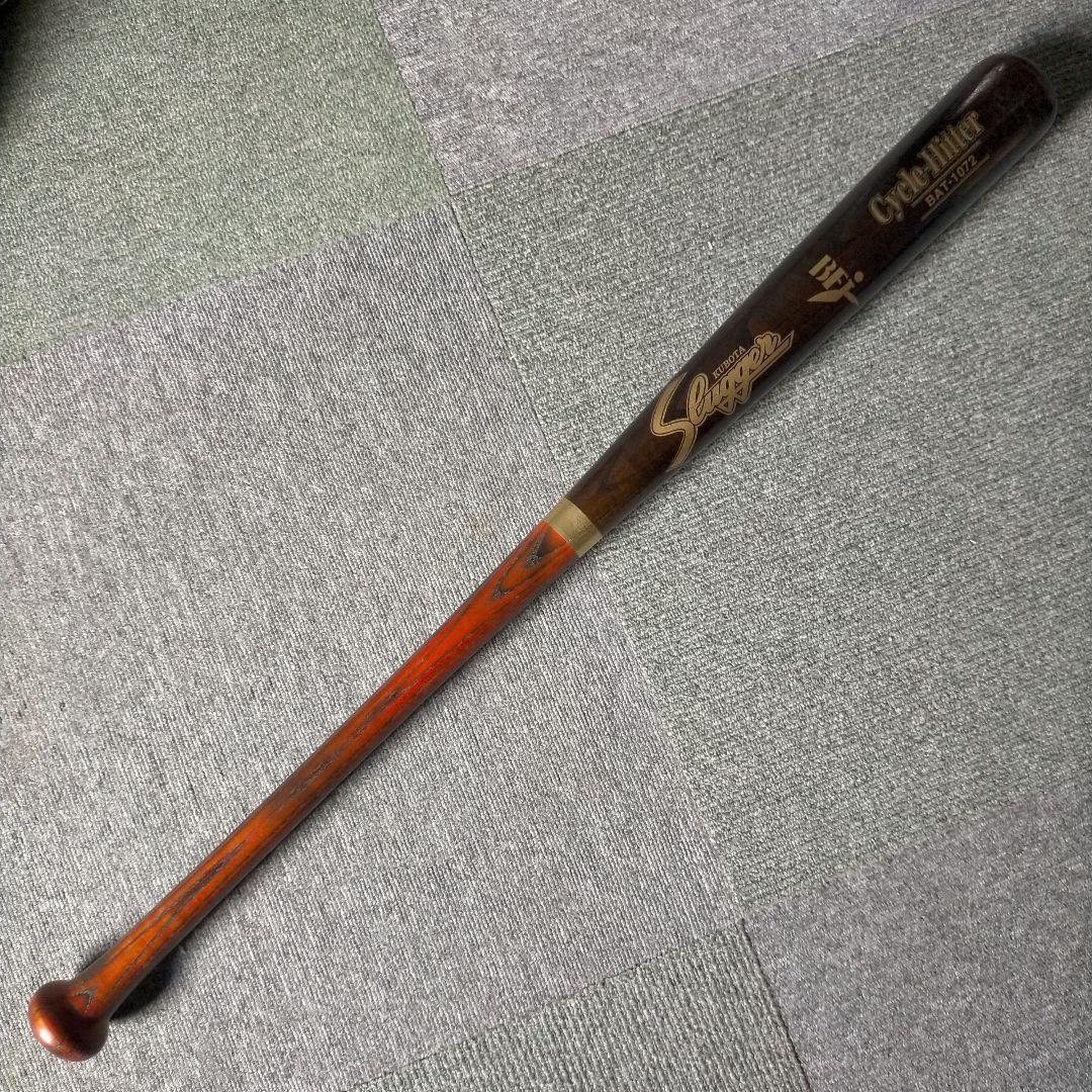 【新品未使用】Slugger スラッガー 硬式木製バット 84cm 868g 焼