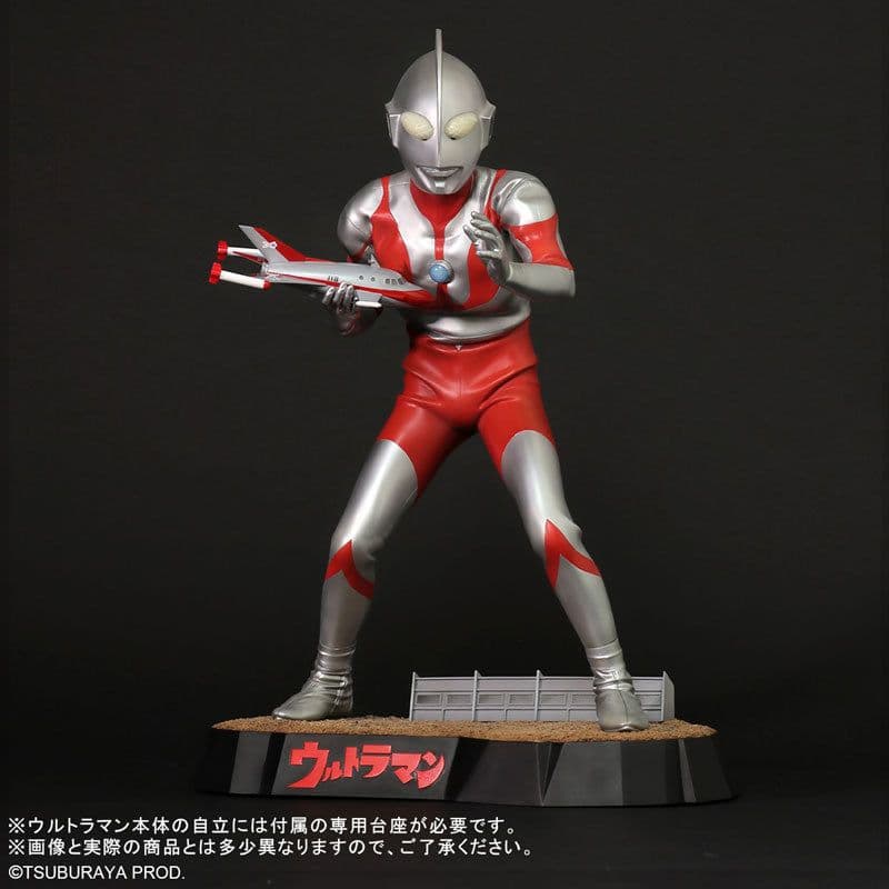 ギガンティックシリーズ ウルトラマン(Cタイプ) 通常版