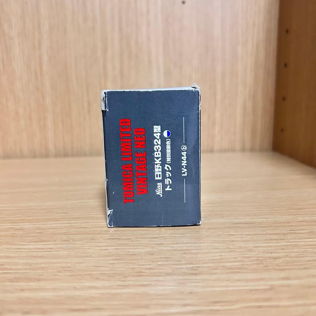 トミカリミテッドヴィンテージ LV-N44b 日野KB324型トラック特別塗装色