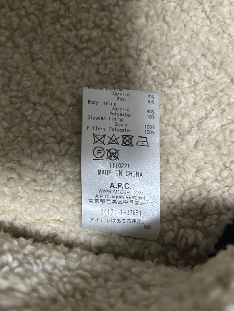 【美品】　A.P.C. ボアコート　モッズコート　メンズ Sサイズ