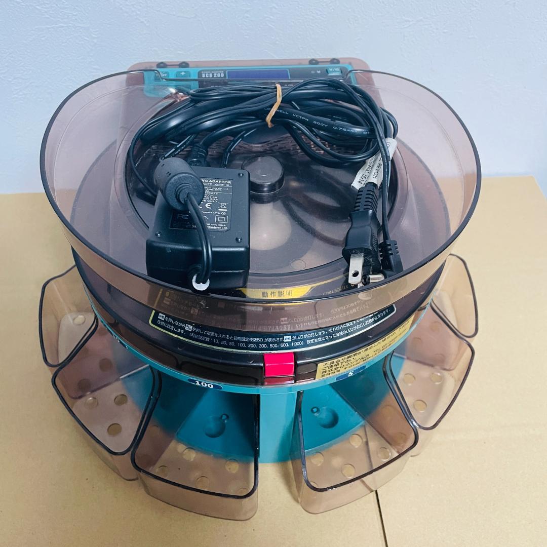 エンゲルス 硬貨選別機 カウンター SCS-200 硬貨計数機