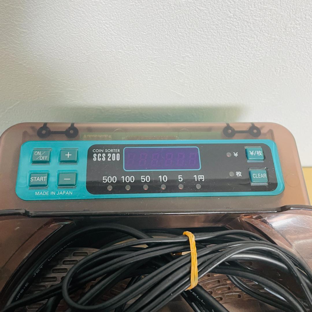 エンゲルス 硬貨選別機 カウンター SCS-200 硬貨計数機