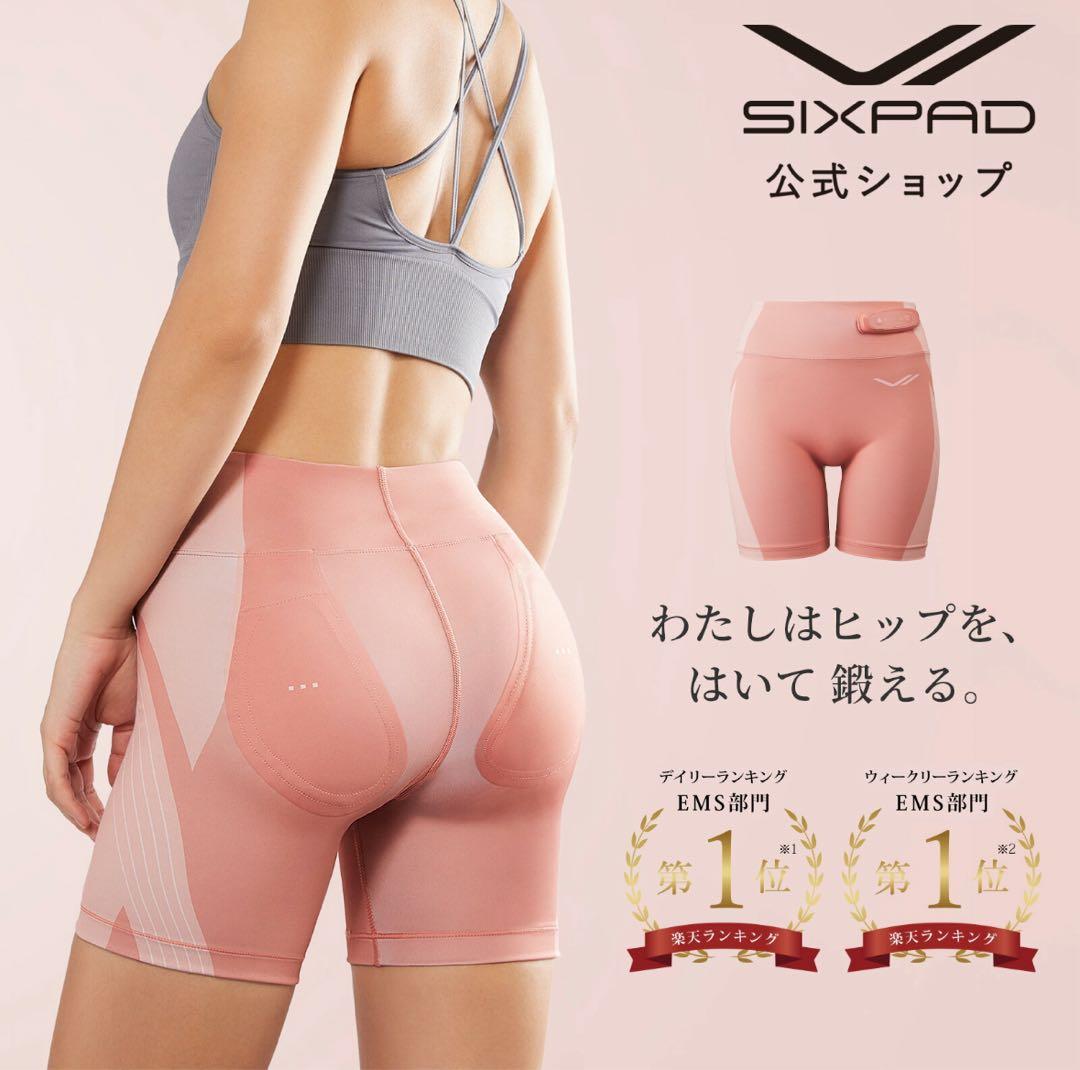 SIXPAD ヒップフィット EMSトレーニング ピンク