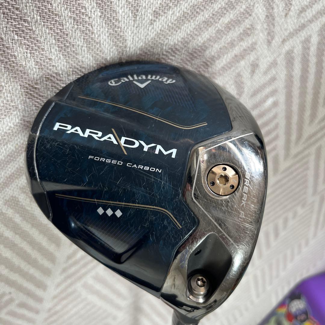 パラダイムトリプルダイヤ