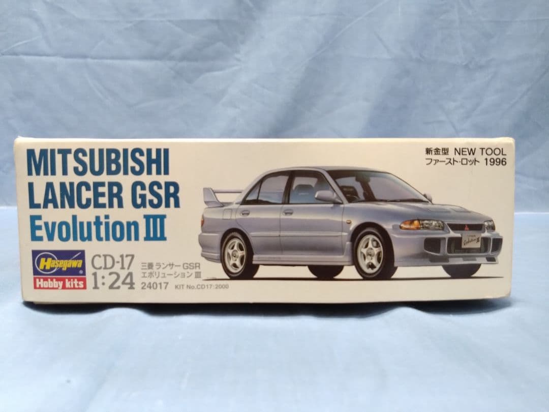 ハセガワ 1/24スケールのプラモデルの2点セット①