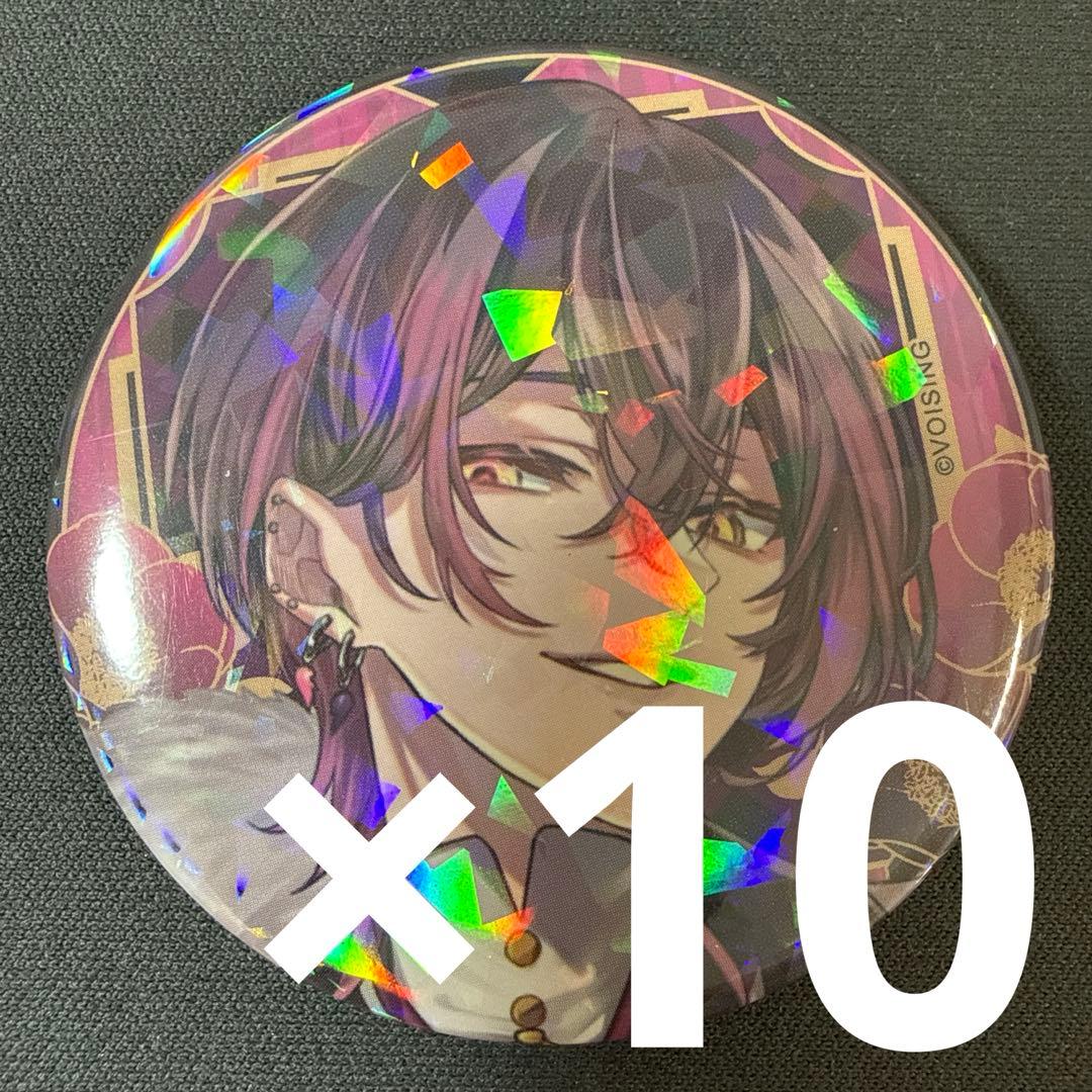 ひづみ ブラフラ お正月イラスト 缶バッジ 2026年 お正月ver. 10点