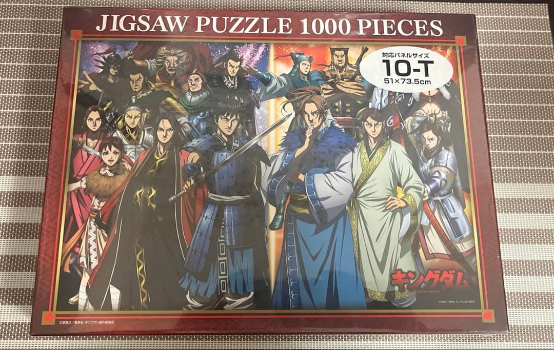 キングダム KINGDOMジグソーパズル 1000ピース 合従軍