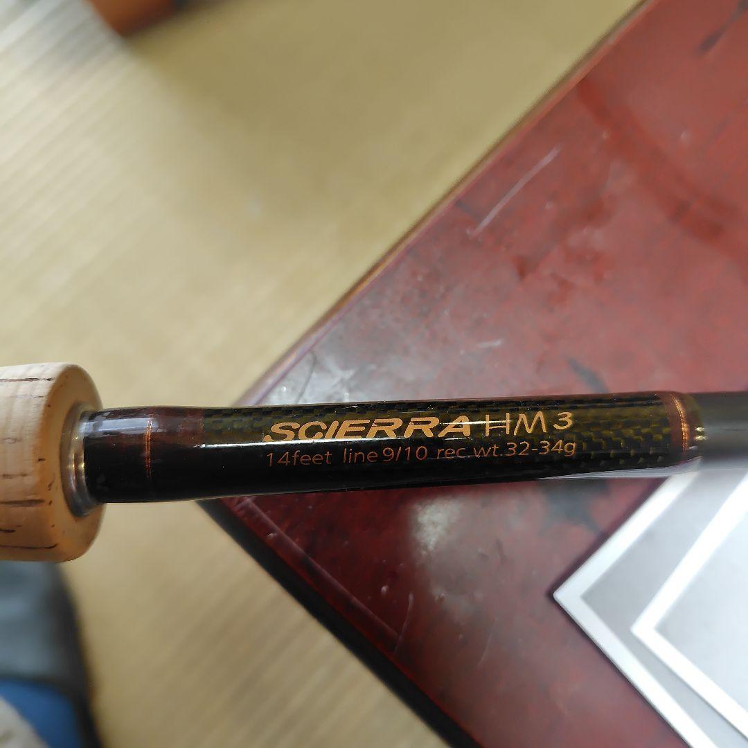 SCIERA HM3 フライロッド 14フィート 9/10ライン