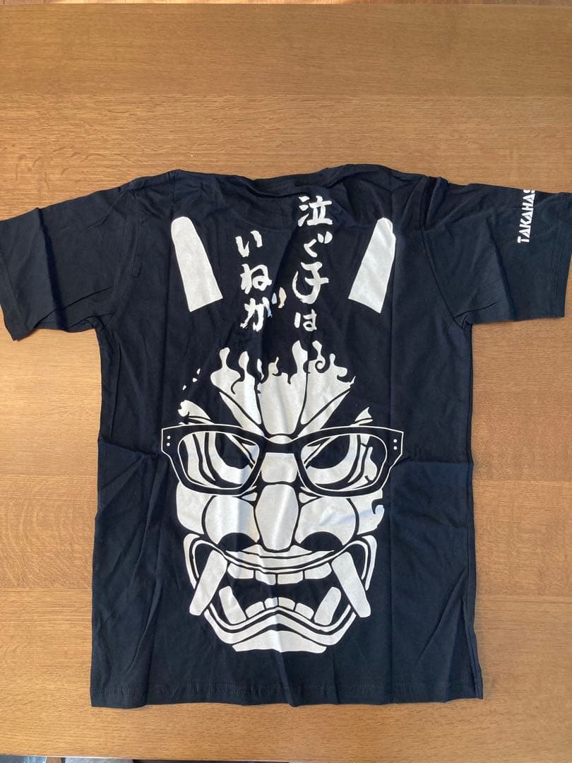 高橋優　Tシャツ　秋田　なまはげ 【新品・未使用】