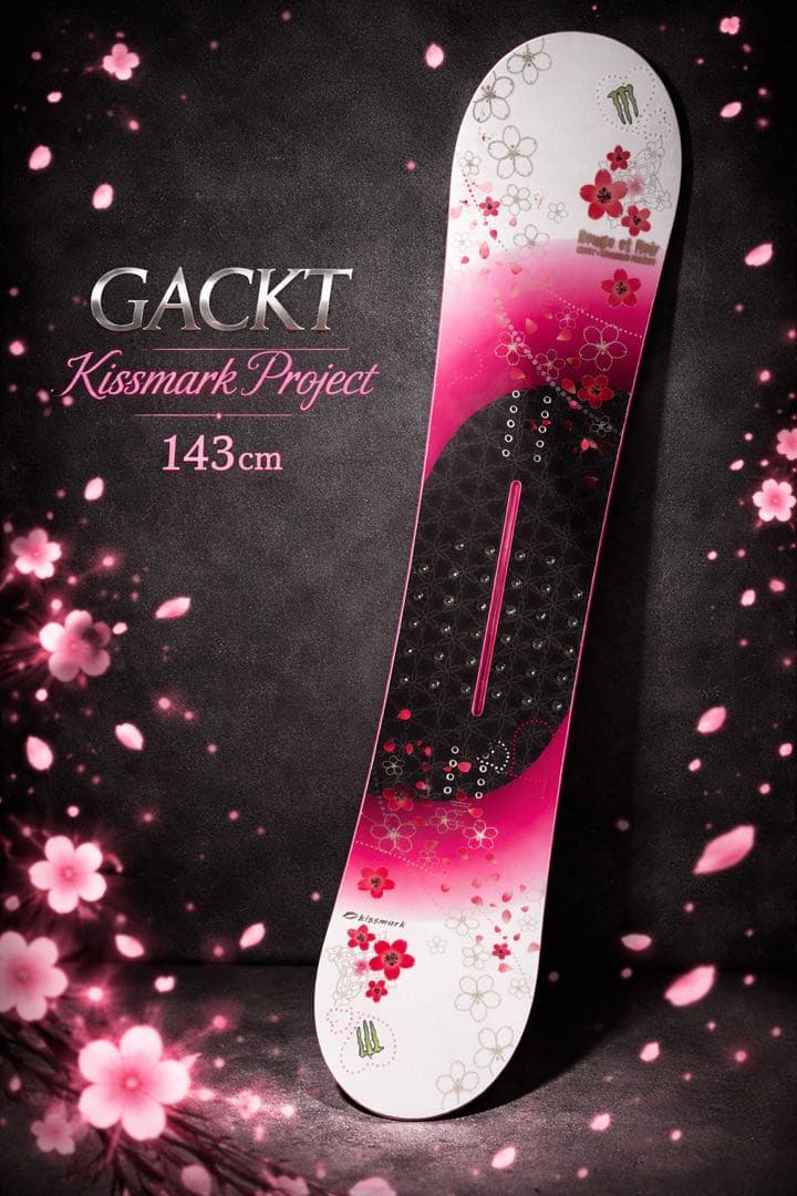 レア　GACKT KISSMARK PROJECT スノーボード　143 ガクト