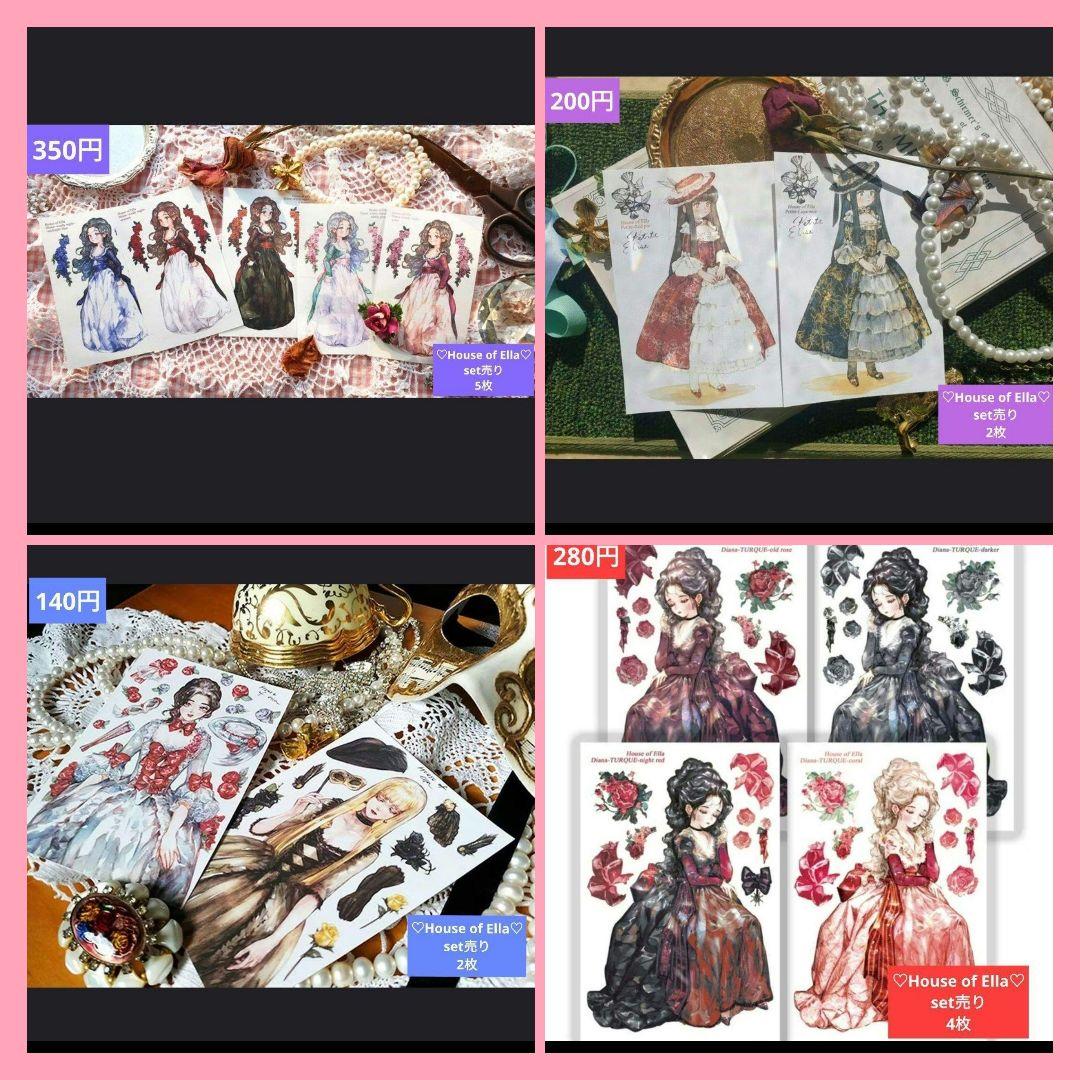 みどちゃん✩.*˚人物ステッカー マステ