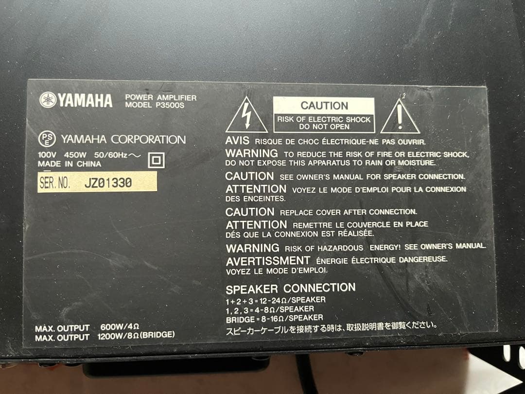 YAMAHA P3500S パワーアンプ　説明書有り