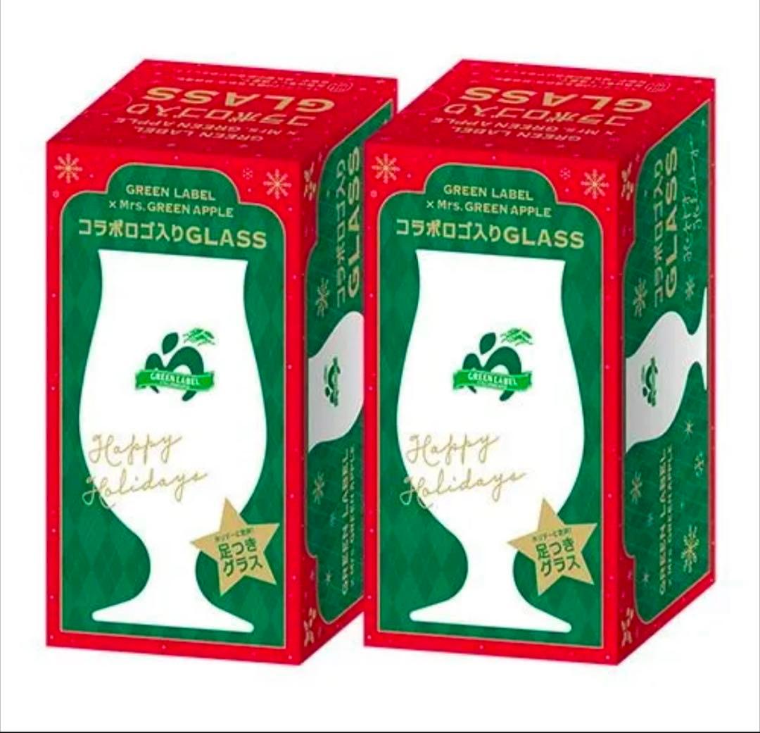 お*ぁ様 ミセス　淡麗　グリーンラベル　足つき　コラボグラス　２個