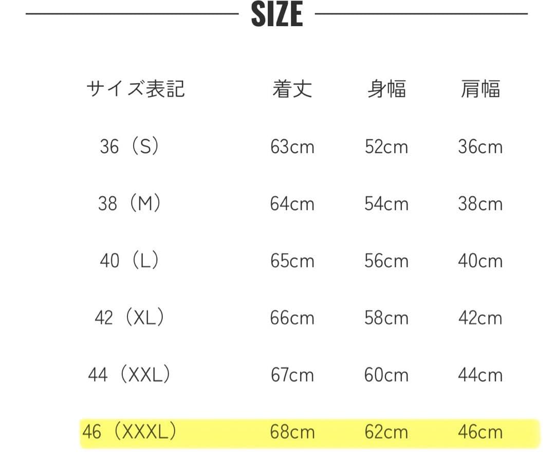 WAIPER.inc U.S.NAVY N-1 デッキベスト4日22時まで値下げ